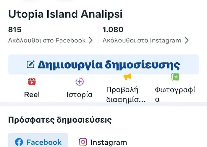 Boho Vibes Beachfront Detached House Casa de Férias *